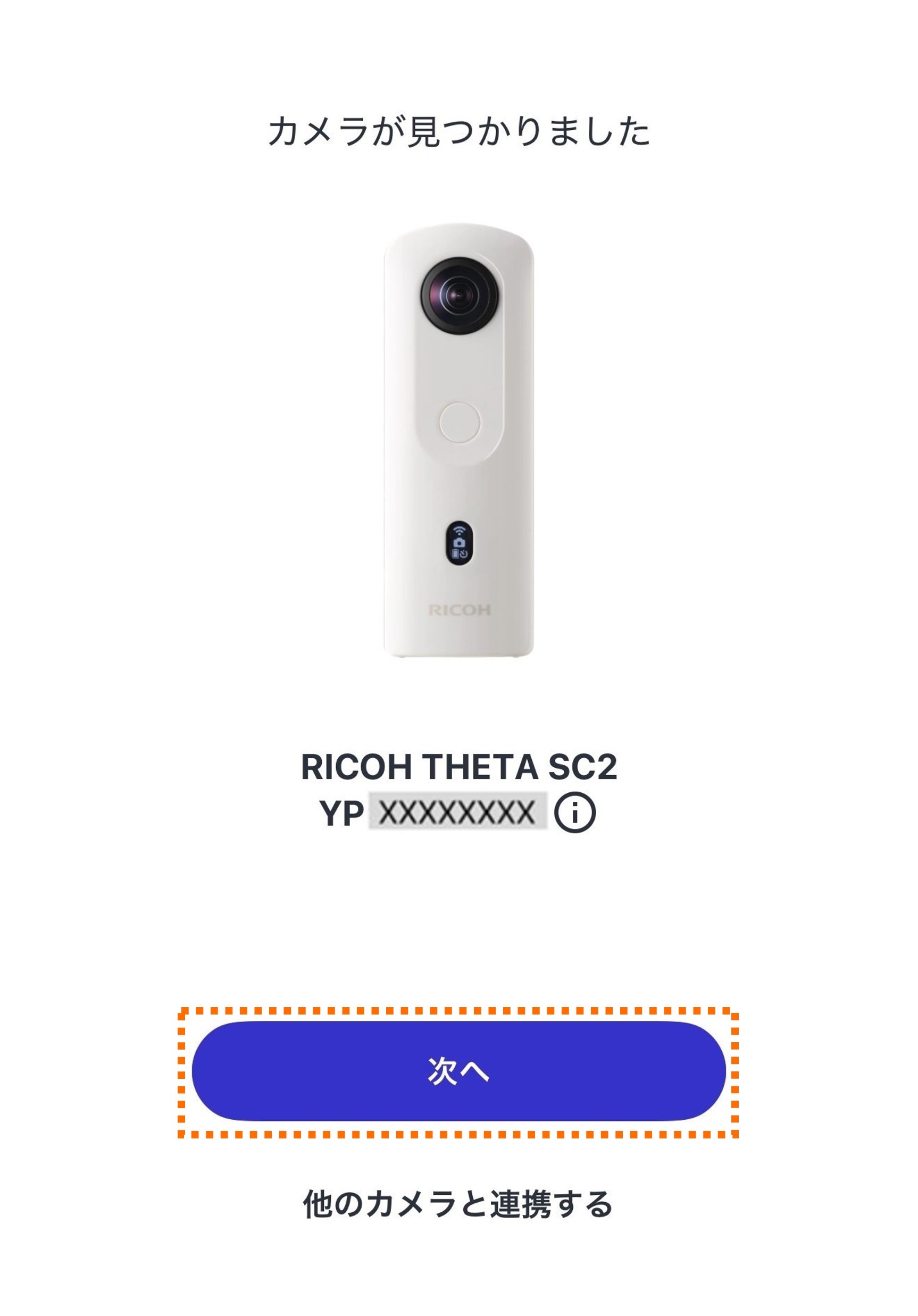 充電用アダプター付 未使用級 RICOH THETA SC2 取説+元箱+保証付 RICOH THETAのよくあるお困りごとと解決方法をご紹介！ l RICOH360 Blog